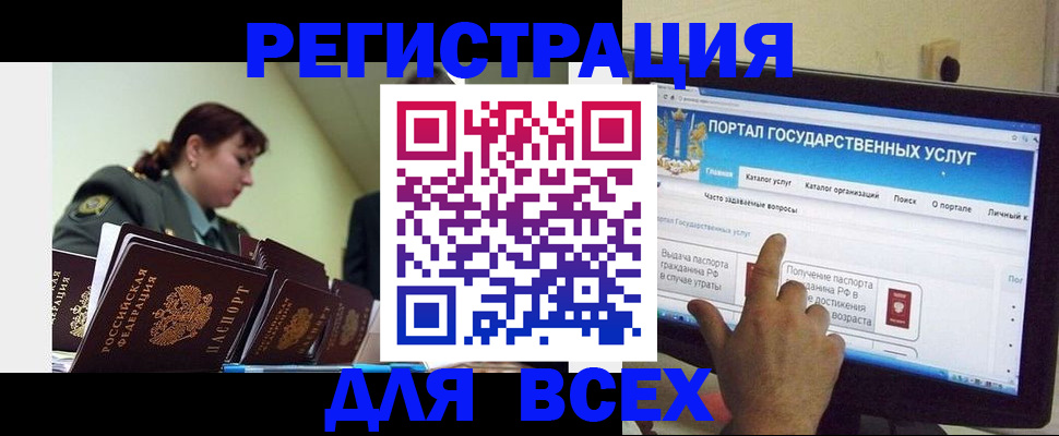 найти адрес прописки в Нерехте