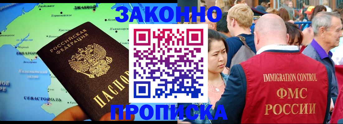 временная регистрация законно в Нерехте